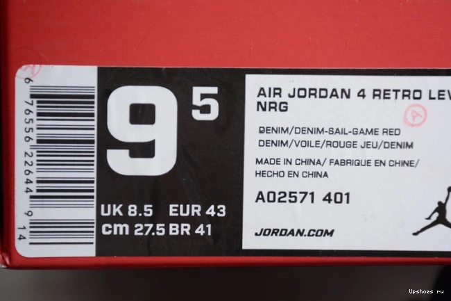 X 4 AO2571-401 NIKE AIR JORDAN LEVI'S DENIM 0414